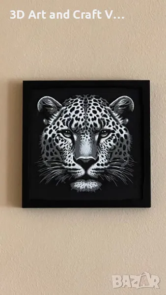 Релефна картина животинско царство - ягуар, снимка 1
