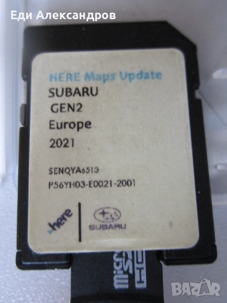 Субару СД карта навигация 2022-2023, снимка 1