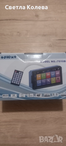 Мултимедия Automat 7010B, Bluetooth V2.0, 4x 60w, Автомобилен аудио,MP5 плейър, Black, снимка 1