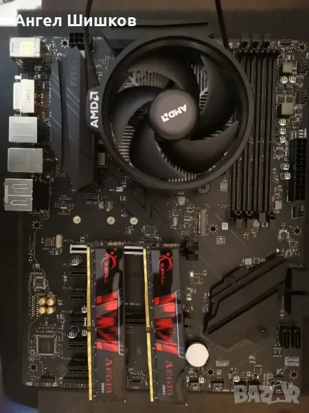 Дънна платка B550 MSI B550 GAMING GEN3 + Ryzen 7 1800X 3600MHz 4000MHz(turbo) Socket AM4 +16GB DDR4 , снимка 1