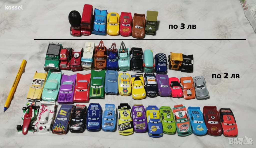 Колите, снимка 1