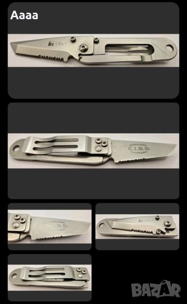 CRKT K.I.S.S. 5510 сгъваем нож, снимка 1