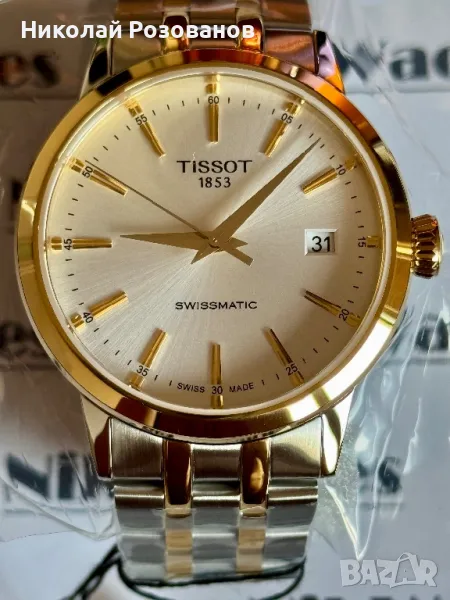 Tissot Classic Dream Swissmatic, снимка 1