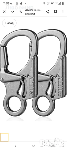 3-инчов предпазен карабинер Ahiller
3 бр
, снимка 1