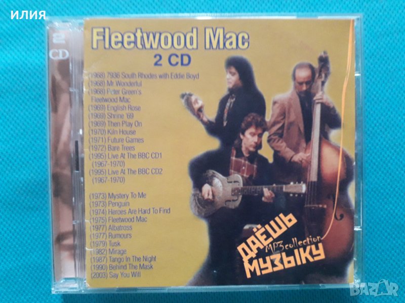 Fleetwood Mac 1968-2003(Blues Rock,Rock)(2CD) (24 албума)(Формат MP-3), снимка 1