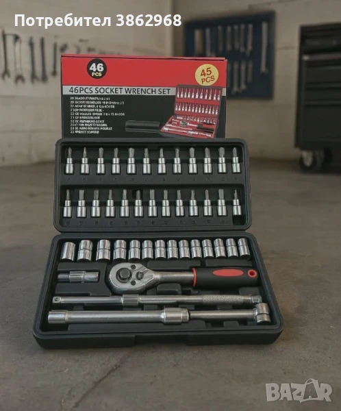 ГЕДОРЕ 46 ЧАСТИ, снимка 1