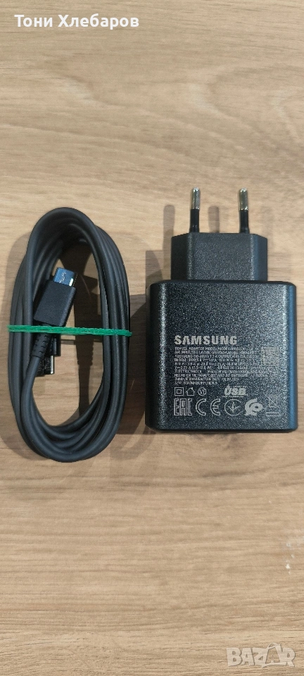 Зарядно Samsung 45W, снимка 1