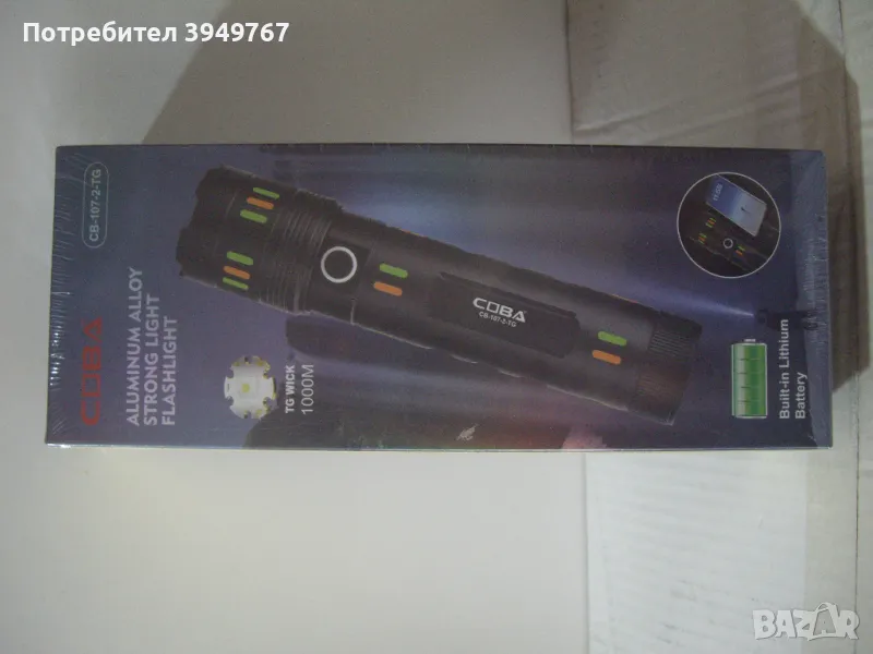 Мощен акумулаторен прожектор., снимка 1