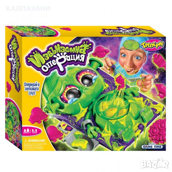 Funville Игра Извънземна Операция 61162, снимка 1