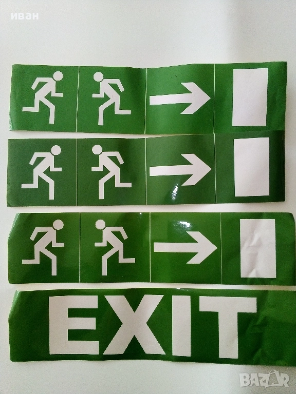 Самозалепващи лепенки за табели EXIT, снимка 1