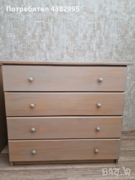 Скрин Ретро, снимка 1