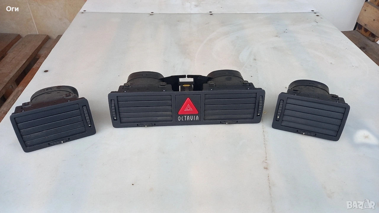 Духалки за Шкода Октавия 97-04г., снимка 1