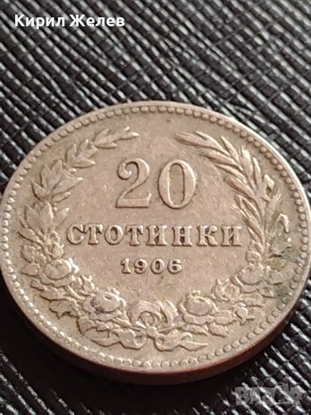 МОНЕТА 20 стотинки 1906г. КНЯЖЕСТВО БЪЛГАРИЯ УНИКАТ СТАРА РЯДКА ЗА КОЛЕКЦИОНЕРИ 36339, снимка 1