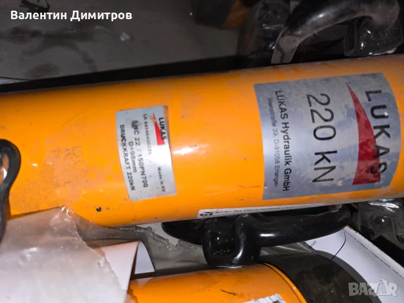 Хидравлични цилиндри LUKAS 22 и 50 тона, снимка 1