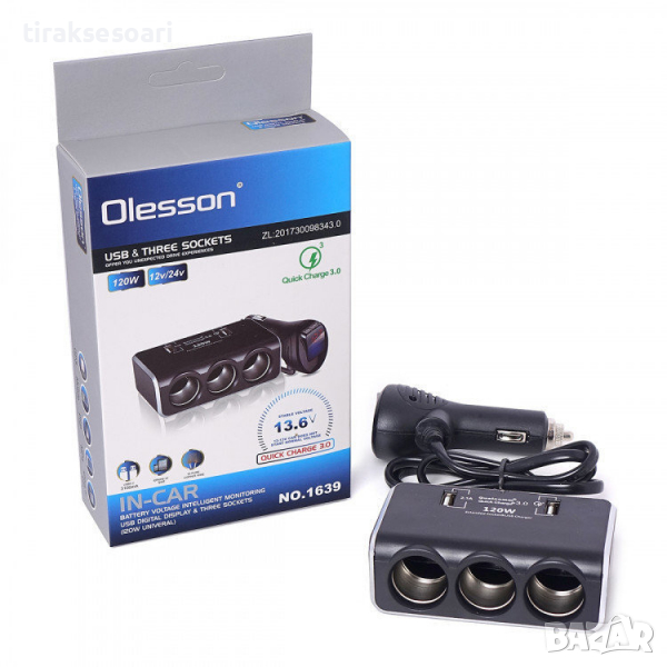 Разклонител за запалка + Волтметър 3 гнезда, 2 USB 12-24 Volt, снимка 1