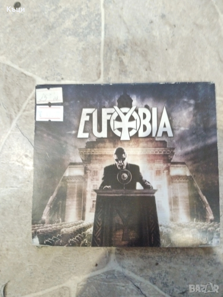 Еуфория, български нео метъл/кросоувър., снимка 1