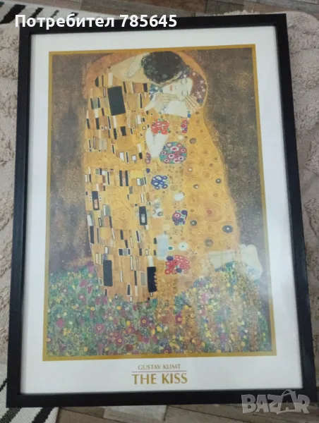 Картини на Г.Климт, снимка 1