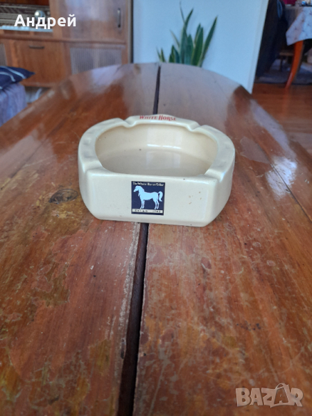 Стар пепелник White Horse, снимка 1