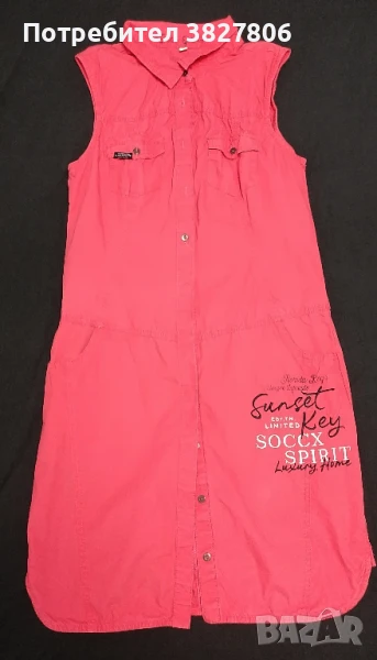 Ежедневна лятна рокля, снимка 1