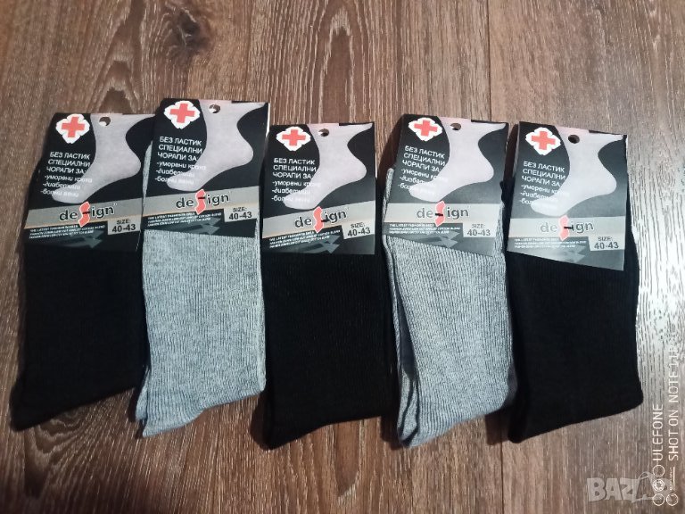 Памучни чорапи за разширени вени различни размери , снимка 1