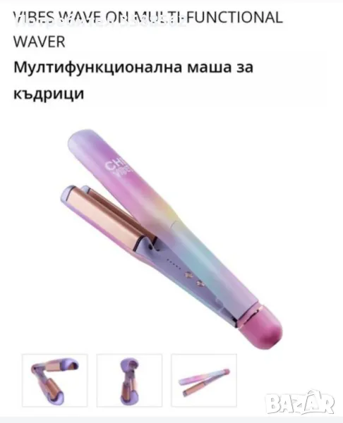 Маша преса за коса Chi, снимка 1