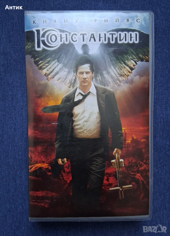 Видеокасета VHS Константин , снимка 1
