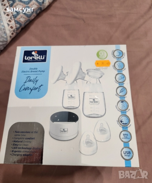 Помпа за кърма Lorelli нова, снимка 1