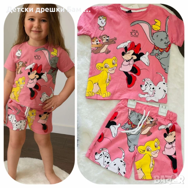 Летен Комплект Дисни, снимка 1