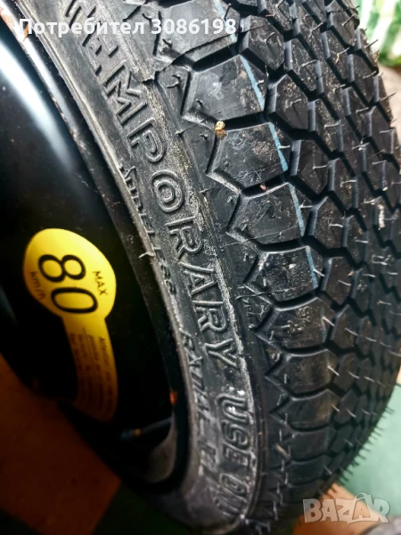 Мишелин гума, снимка 1