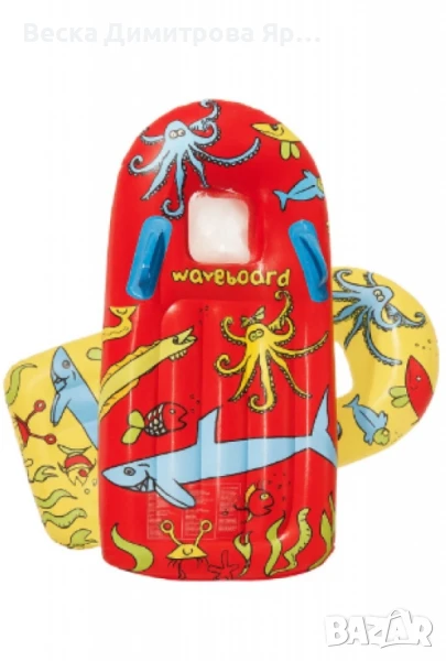 Детска дъска за плуване,  Waveboard, снимка 1