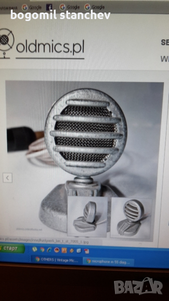 Ретромикрофони, снимка 1
