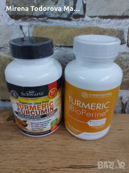 TURMERIC CURCUMIN, куркома ,противовъзпалителни за здравето на ставите, снимка 1