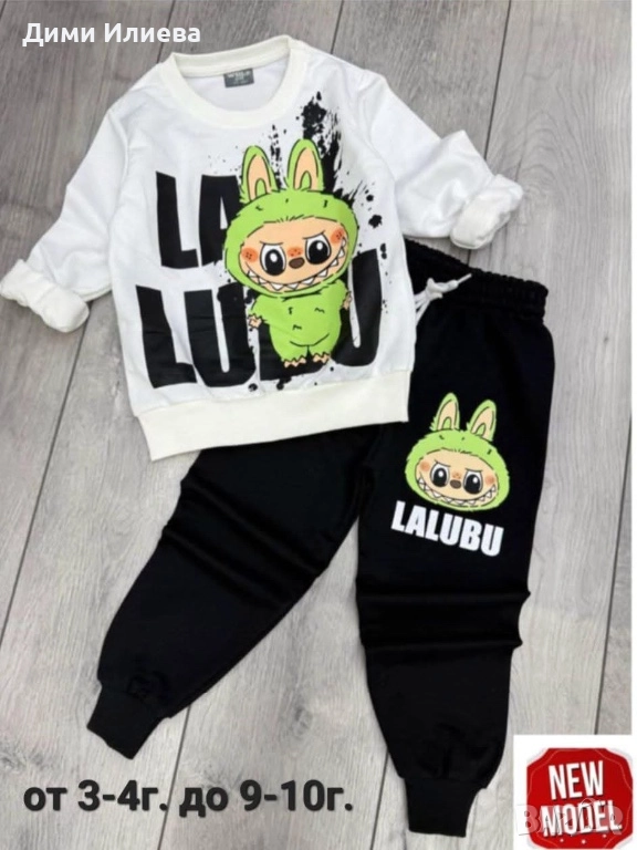 Комплект Лабубу , снимка 1