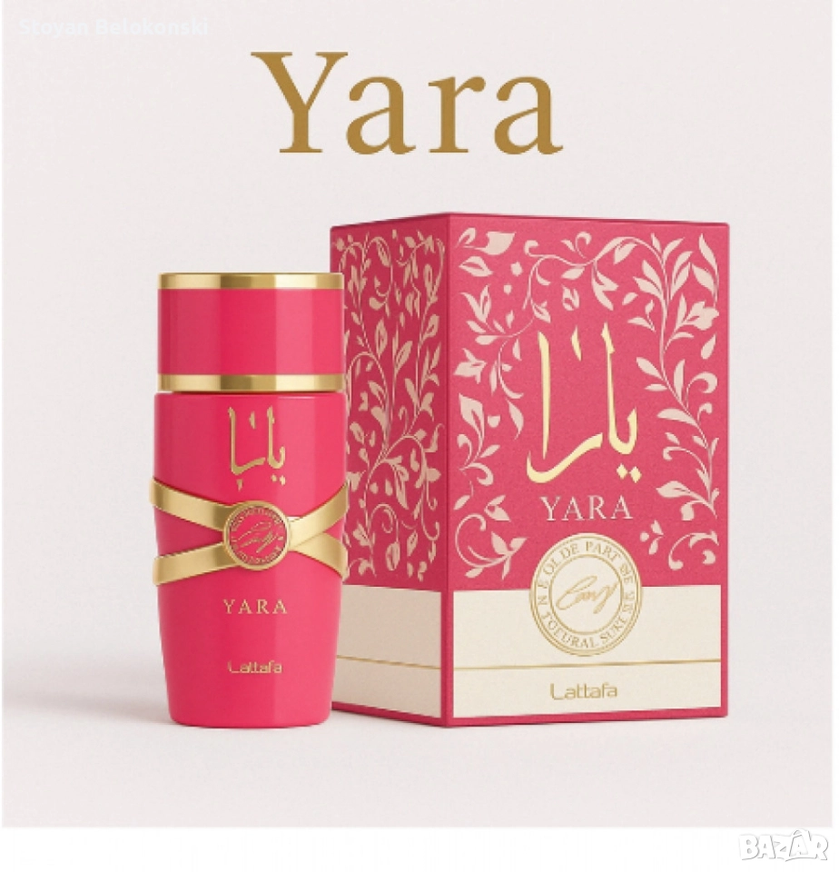 Lattafa Yara, Candy, 100 ml, снимка 1