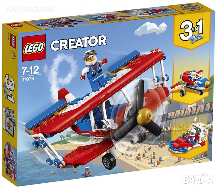 Lego Creator - Каскадьорски самолет 31076, снимка 1