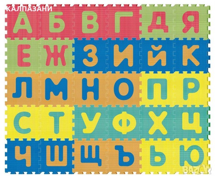 Sun Ta Toys Мек килим - пъзел български букви 30 броя 1002BG, снимка 1