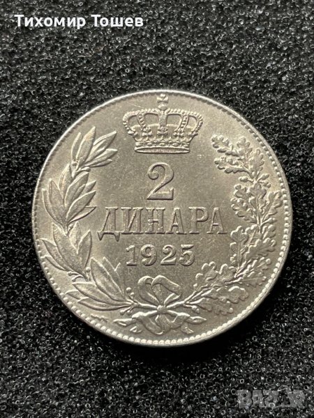 2 динара 1925, снимка 1