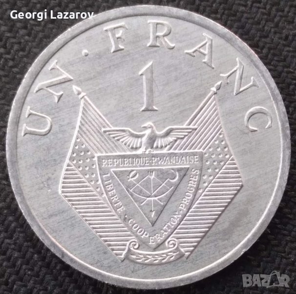 1 франк Руанда 1985, снимка 1