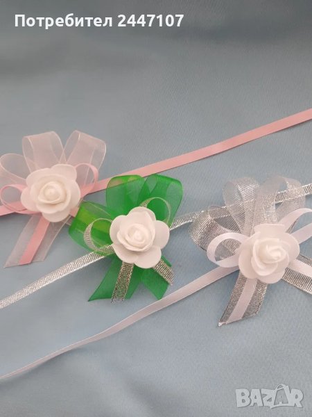 Сватбени гривни, снимка 1