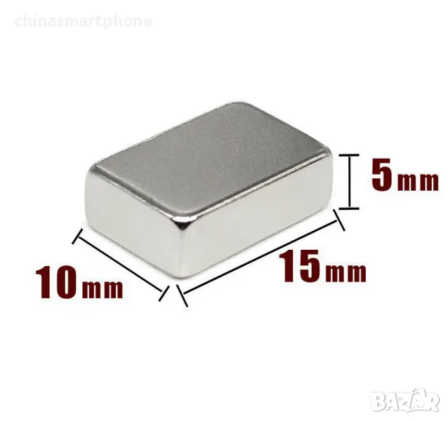Неодимов магнит 15x10x5mm МАГНИТ МАГНИТ неодимов N52, magnit от moqtmagazi n. c om (Моят магазин), снимка 1