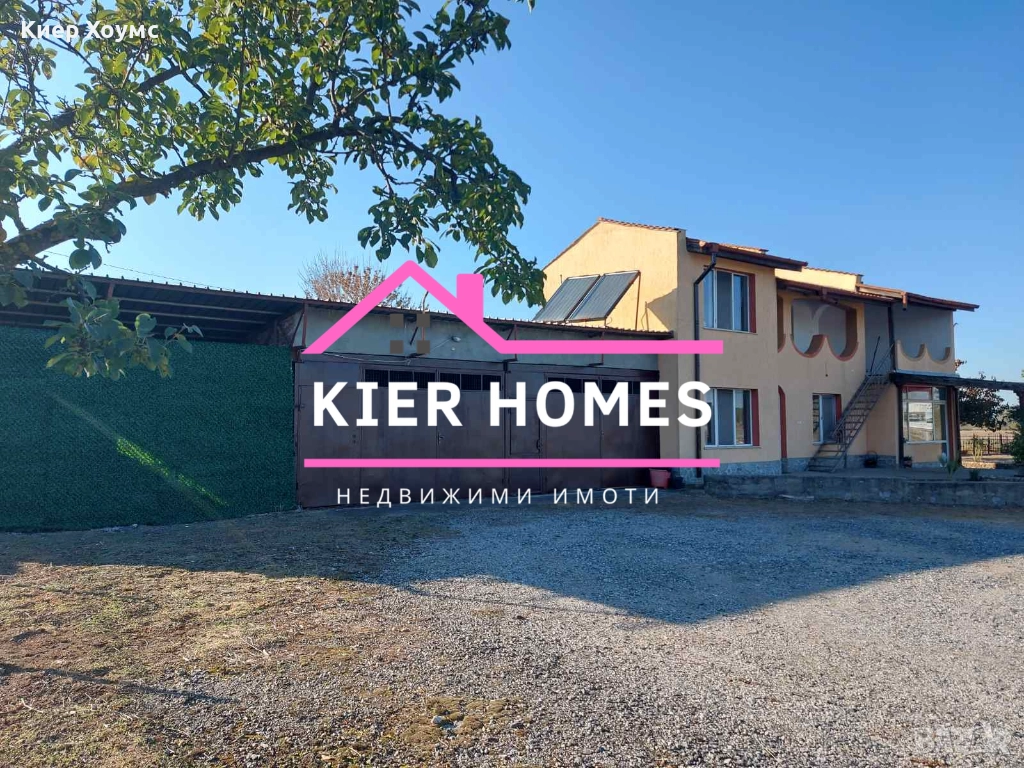 Къща в град Свиленград,обл. Хасково, снимка 1