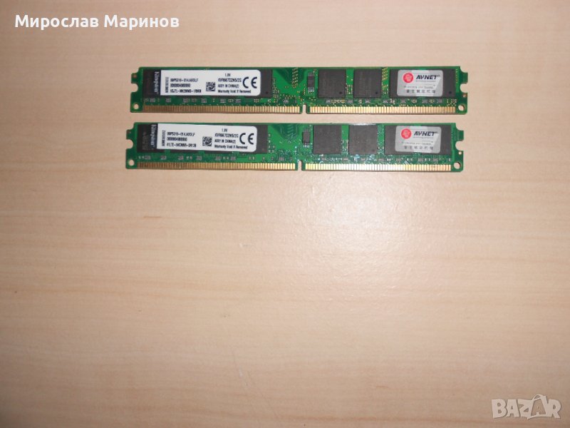 496.Ram DDR2 667 MHz PC2-5300,2GB,Kingston.НОВ.Кит 2 Броя, снимка 1