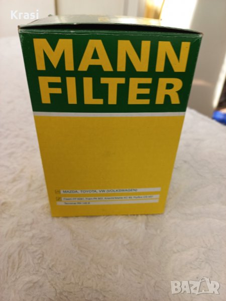 Горивен филтър за Мазда, Тойота и WV, снимка 1