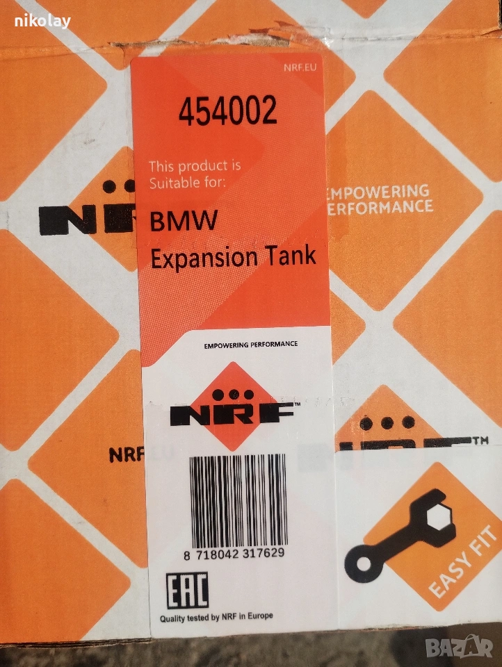 казанче антифриз, разширителен съд БМВ, BMW E46,X3,X5, снимка 1