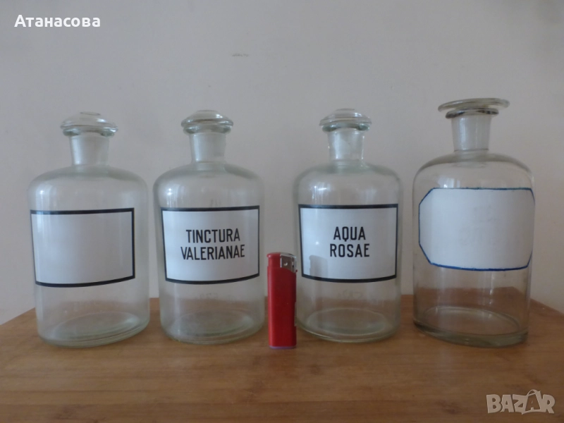 Големи аптекарски шишета 22 см 4 бр , снимка 1