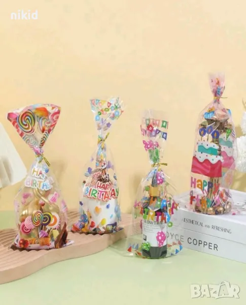 10 Happy Birthday подаръчни торбички големи опаковъчни пликчета дребни сладки ръчн изработка подарък, снимка 1