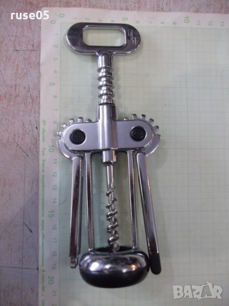 Тирбушон "Zepter" с две рамена, снимка 1