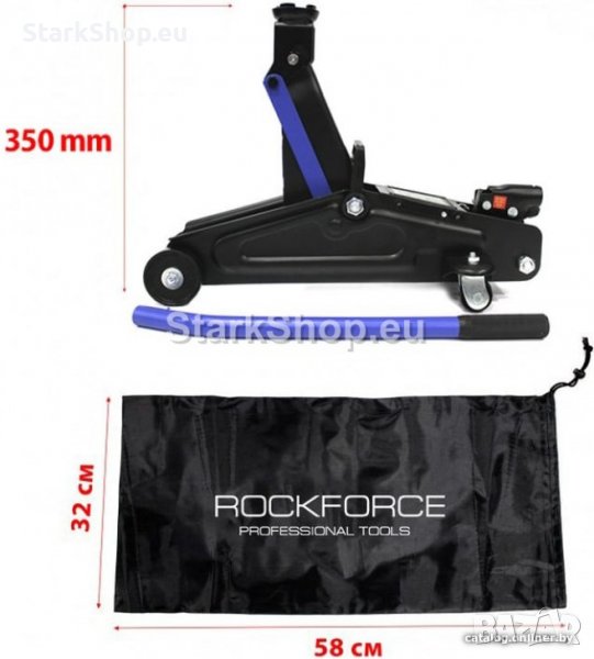 Хидравличен Крик 2 тона RockForce – 135-350мм, снимка 1