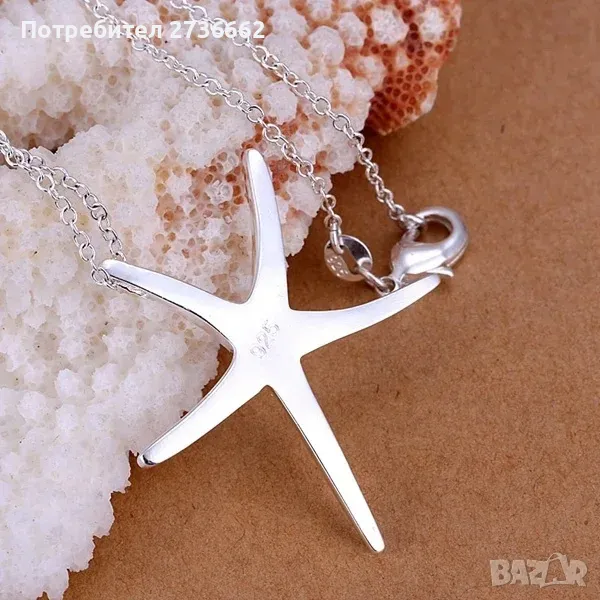 Сребърно колие " Морска звезда ", снимка 1