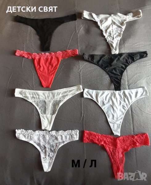 Дамско бельо , снимка 1